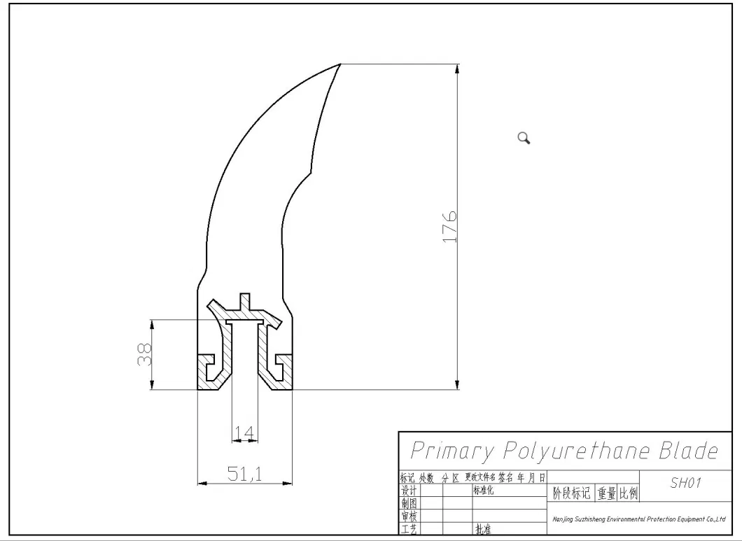 Primary Polyurethane Belt Cleaner/ Durable Long-Lasting Belt Cleaner